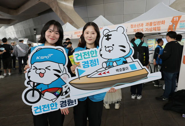 지난 16일, ‘제2회 청소년 도박문제 예방주간 행사’에서 경륜경정총괄본부 관계자들이 기념사진을 촬영하고 있다.