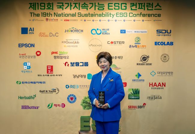 이현경 보람상조애니콜 대표이사가ESG사회공헌상을 수상한 뒤 기념촬영을 하고 있다. / 사진제공=보람그룹
