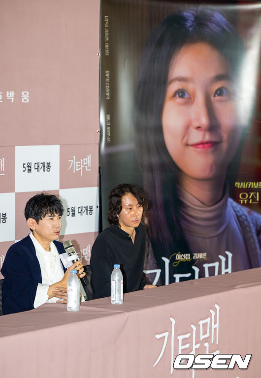 [OSEN=박준형 기자] 21일 서울 잠실롯데월드타워 내 롯데시네마 월드타워에서 영화 '기타맨'(감독 이선정) 언론시사회가 진행됐다.올해 2월 유명을 달리한 배우 김새론의 유작인 영화 '기타맨'은 고된 현실 속에서도 음악을 통해 희망을 찾으려는 천재 기타리스트 기철(이선정 분)의 상실과 사랑을 그린 음악 영화다. 이선정 감독이 김새론 관련 질문에 답하고 있다.   2025.05.21 / soul1014@osen.co.kr