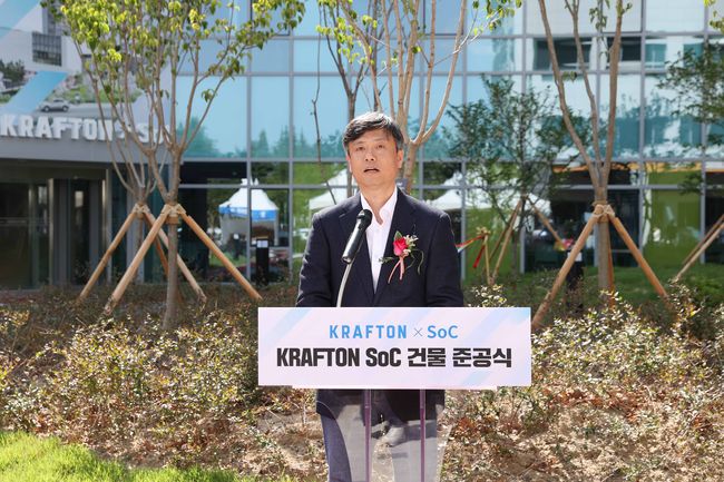 크래프톤 장병규 의장 /크래프톤 제공.