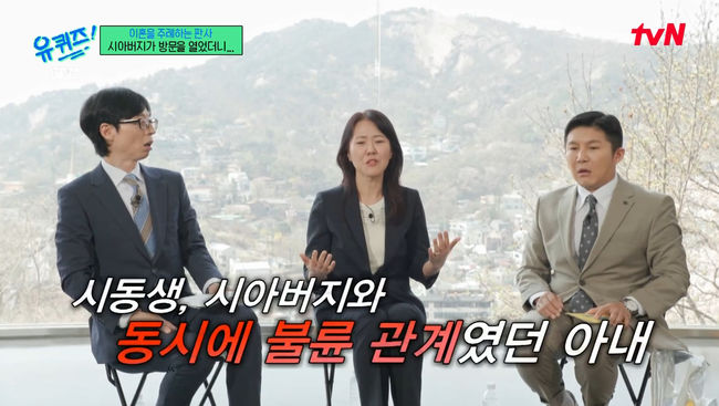 방송 화면 캡쳐
