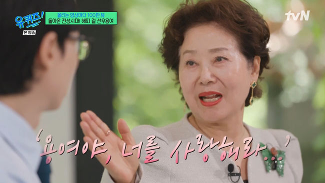 방송 화면 캡쳐