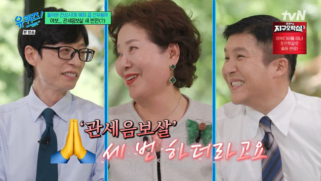 방송 화면 캡쳐