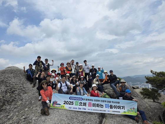 의정부문화원 현장형 역사문화강좌 걸음마(2025.05.17) 호원동 사패산 제1보루