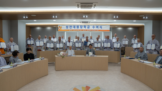 장학증서 수여식 사진
