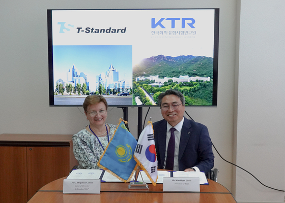 KTR 김현철 원장(오른쪽)이 카자흐스탄 T-Standard 지갈리나 갈리나 미하이로브나 대표와 상호 협력을 위한 업무협약을 체결했다.