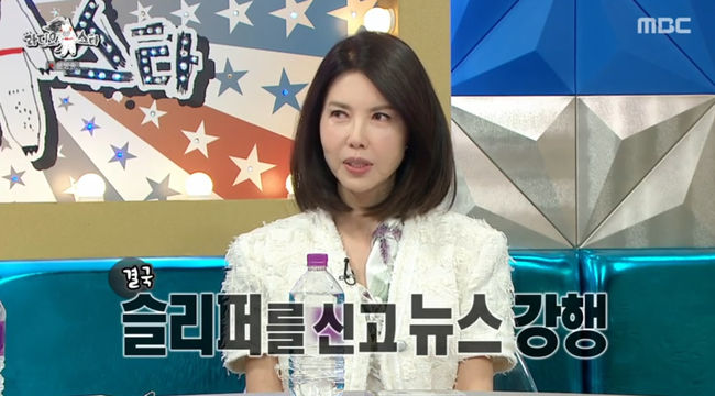방송 화면 캡쳐