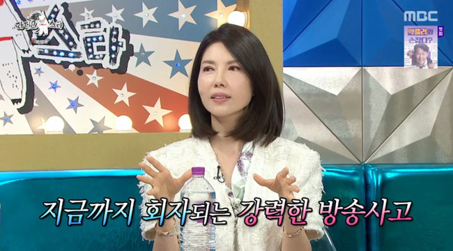 방송 화면 캡쳐