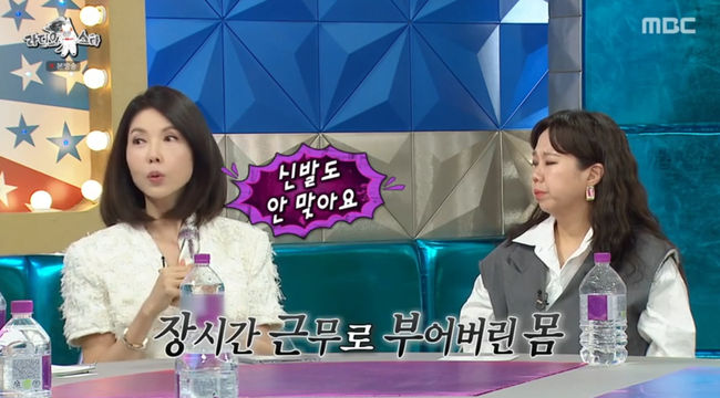방송 화면 캡쳐