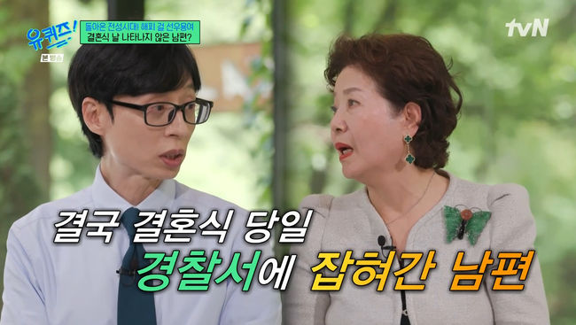 방송 화면 캡쳐