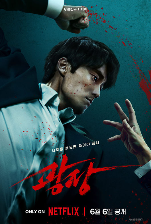 [사진]OSEN DB.
