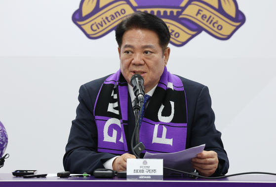 기자회견에서 K리그 심판 판정을 작심 비판한 최대호 안양시장 겸 FC안양 구단주. [뉴스1]