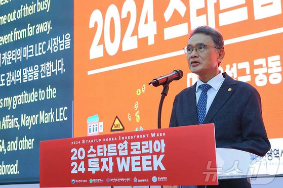 한남대 이승철 총장이 2024스타트업코리아 투자위크 개막식에서 축사를 하고 있다. 한남대는 정부가 추진 중인 글로컬대학30 사업에 단독으로 신청, 예비 지정 평가를 받는다. [사진 한남대]