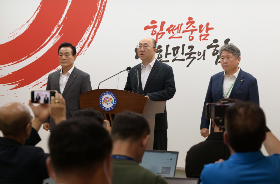 지난해 8월 충남도청에서 김기영 전 충남도 행정부지사(가운데)와 백성현 논산시장(왼쪽), 김용하 건양대 총장이'글로컬 대학 30' 사업에 최종 선정된 데 대해 환영하는 기자회견을 하고 있다. [사진 충남도]