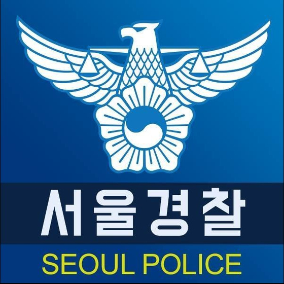 서울경찰청 로고.