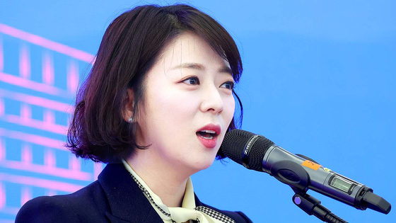 배현진 의원. 연합뉴스