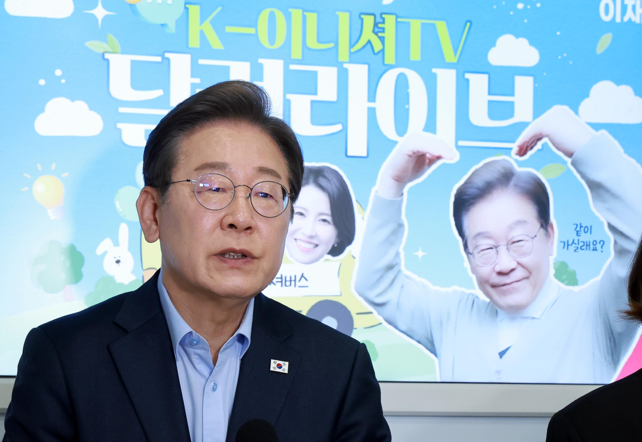 이재명 더불어민주당 대선 후보가 21일 인천 미추홀구 문학경기장에서 ‘K이니셔TV - 달려라이브' 진행을 마친 뒤 기자브리핑을 하고 있다. 김성룡 기자