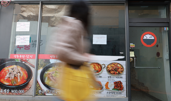 대표적인 서비스 내수 업종으로 꼽히는 숙박·음식점업이 통계 집계 이래 전례 없는 장기 불황을 겪는 것으로 나타났다. 서울 중구 명동 한 식당이 폐업한 모습. 연합뉴스
