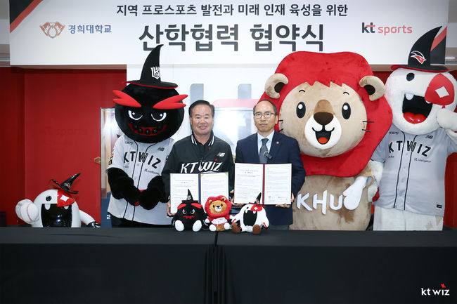KT 위즈 제공