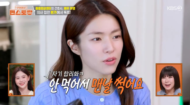 방송 화면 캡쳐