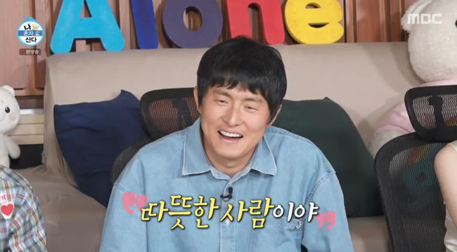 방송 화면 캡쳐