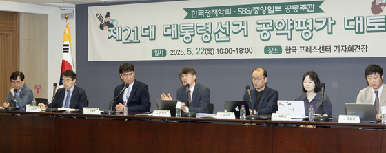 한국정책학회와 중앙일보ㆍSBS가 공동으로 주관한 제21대 대통령선거 공약평가 대토론회가 22일 한국프레스센터에서 열렸다. 사회 분야 공약평가 세션에 참석한 전문가들이 이재명 더불어민주당, 김문수 국민의힘, 이준석 개혁신당 후보의 공약을 두고 토론을 벌이고 있다. 전민규 기자