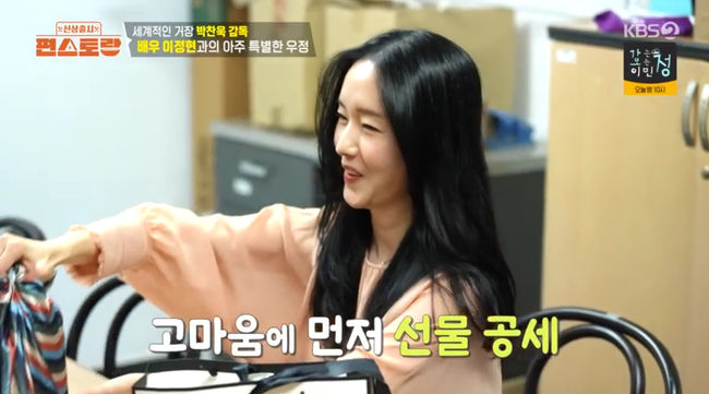 방송 화면 캡쳐