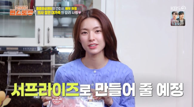방송 화면 캡쳐