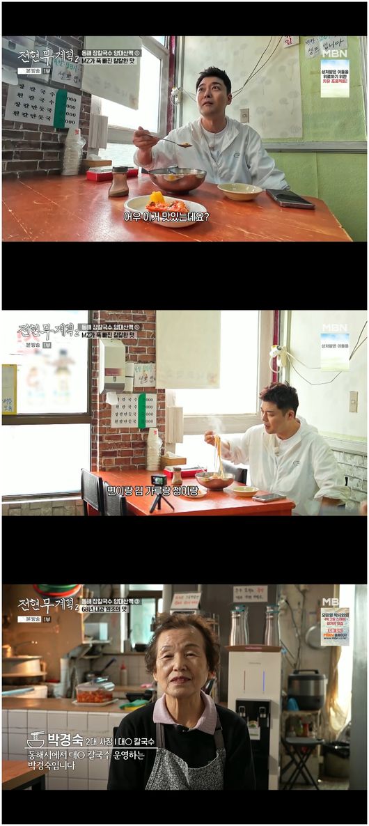 [사진]OSEN DB.