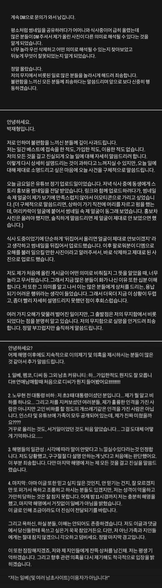 [사진]OSEN DB.