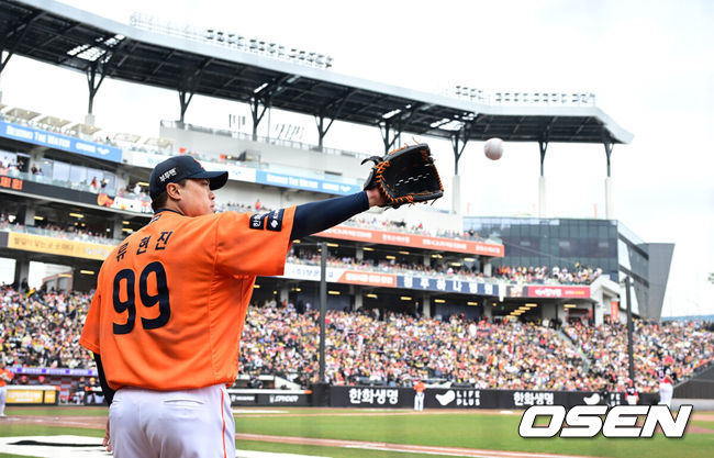 대전 한화생명볼파크. /OSEN DB