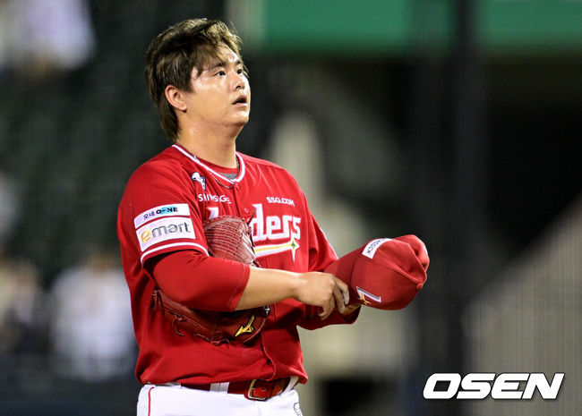 OSEN DB