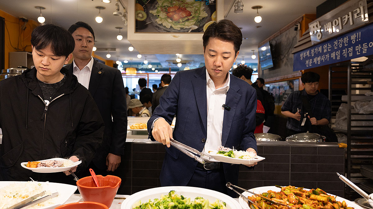 이준석 개혁신당 대선 후보가 음식을 접시에 담고 있다. 뉴스1