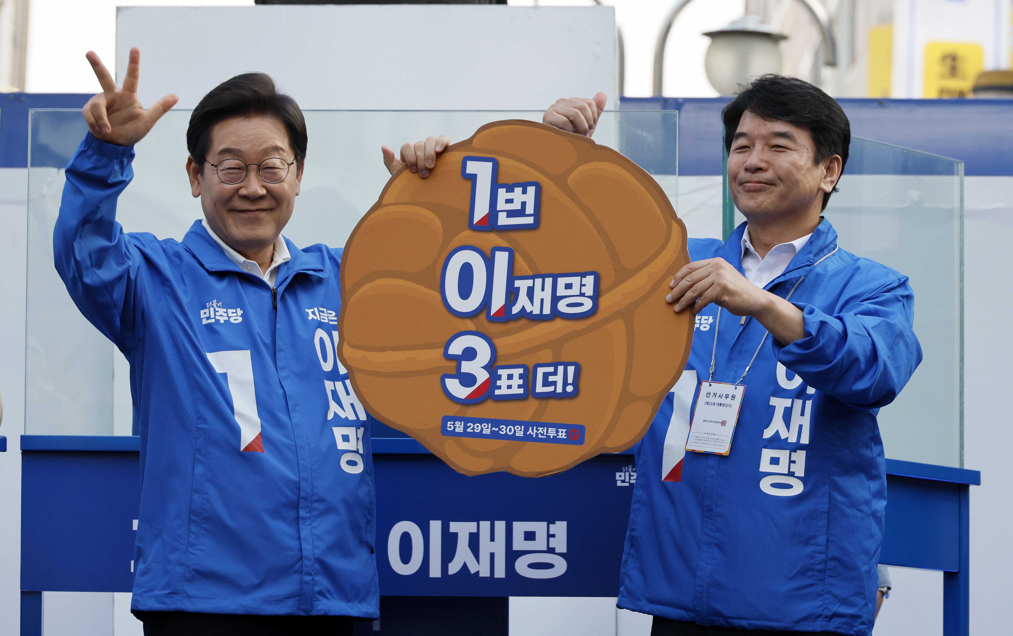 이재명 더불어민주당 대선후보가 25일 충남 천안시 신부문화거리에서 유세세 전 사전투표를 독려하고 있다. 김성룡 기자