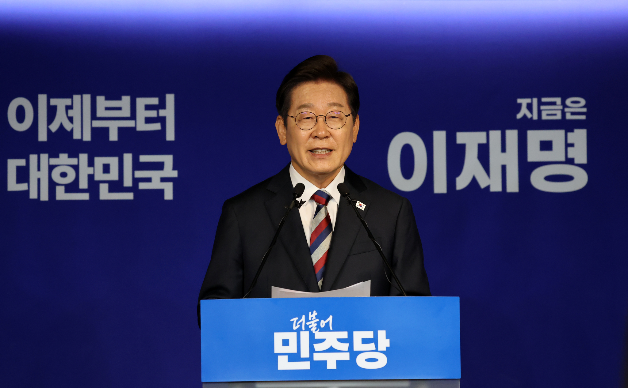 이재명 더불어민주당 대선 후보가 25일 서울 여의도 민주당사에서 기자회견을 하고 있다. 김성룡 기자