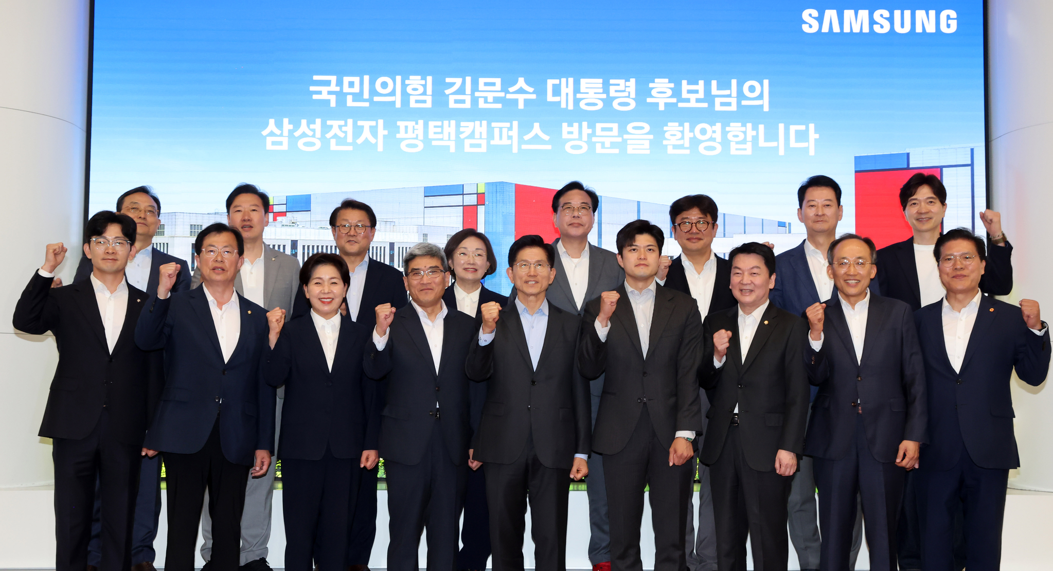 김문수 국민의힘 대선후보와 국민의힘 의원들이 26일 경기도 평택시 고덕동 삼성전자 반도체 공장을 찾아 기념촬영을 하고 있다. 임현동 기자