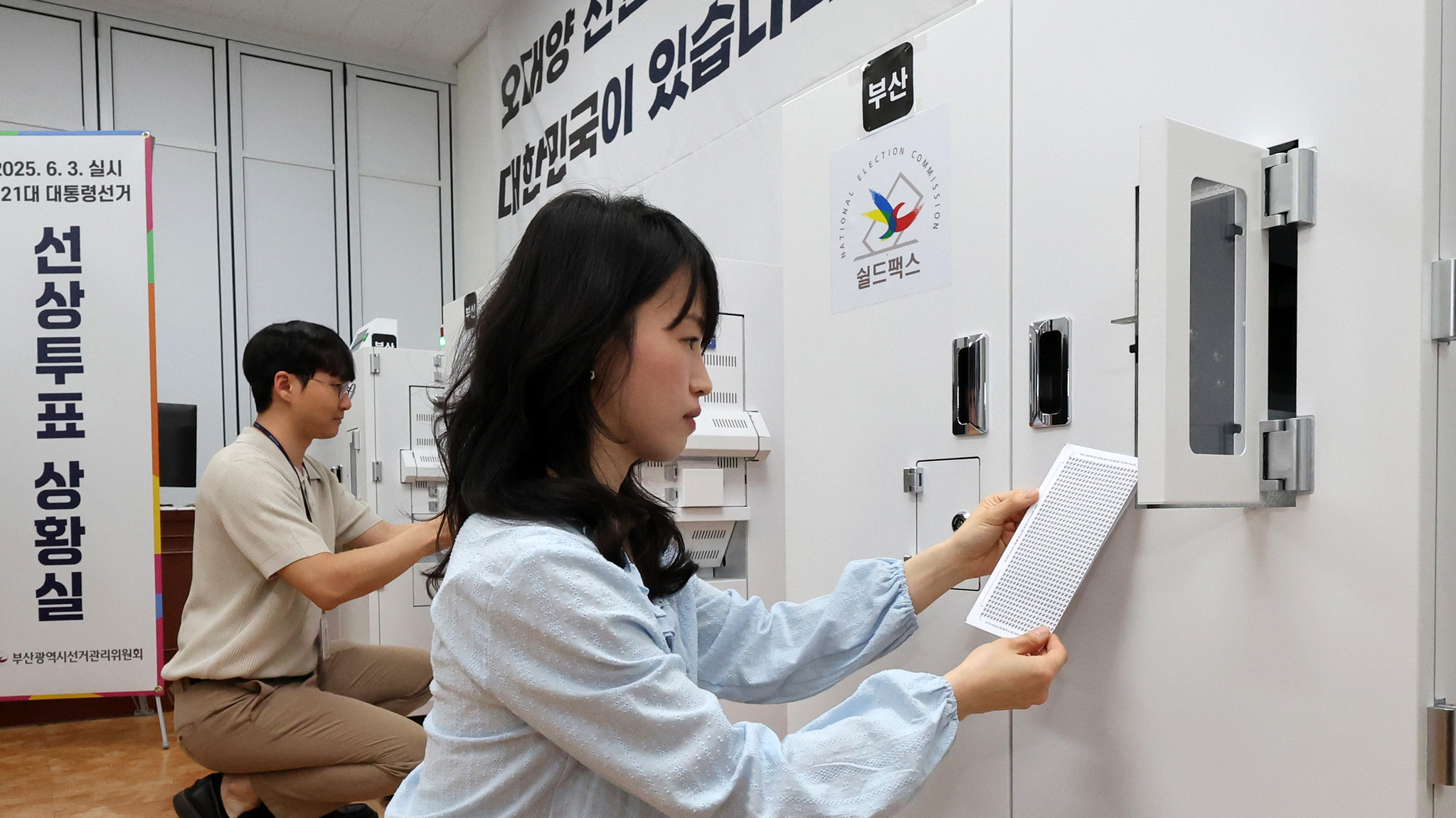 송봉근 기자