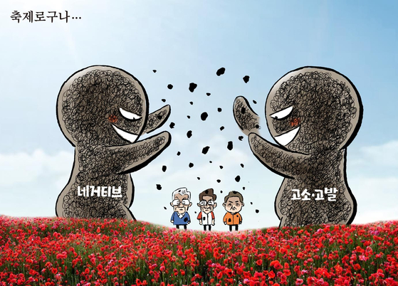 만평