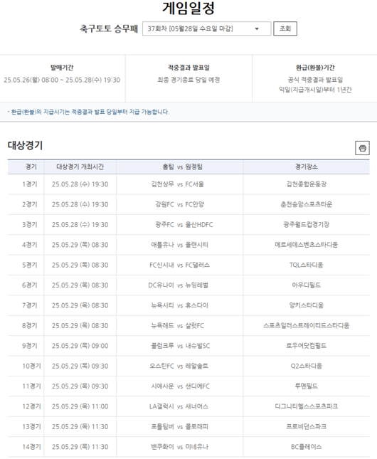 [사진]OSEN DB.
