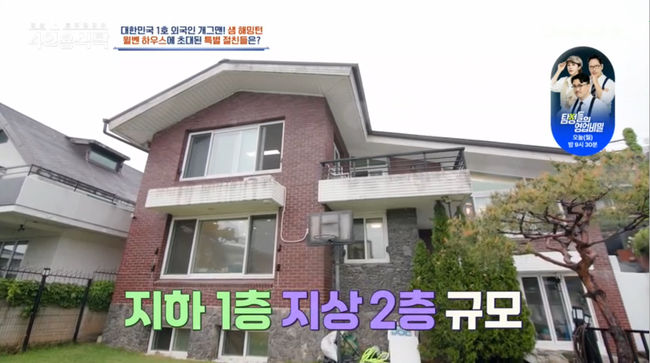 방송 화면 캡쳐