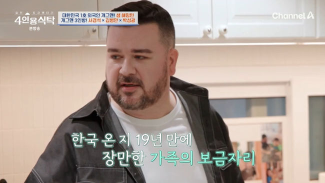 방송 화면 캡쳐