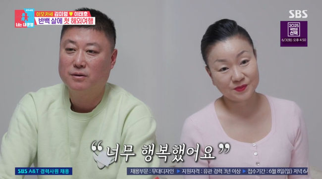 방송 화면 캡쳐