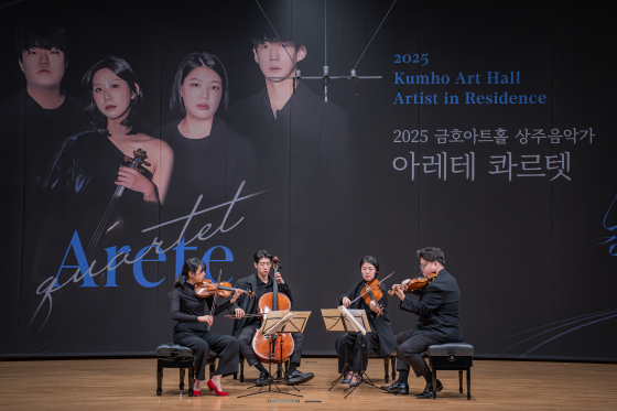 아레테 콰르텟은 올해 금호아트홀 상주음악가로 선정됐다. 이들이 3위를 차지한 보르도 국제 현악사중주 콩쿠르는 젊은 콰르텟 연주자들의 등용문 격인 대회다. 연합뉴스