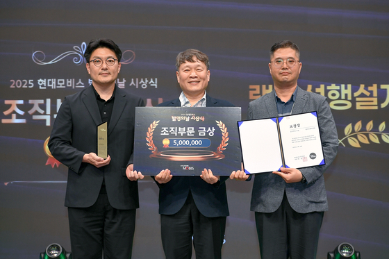 현대모비스가 지난 22일 경기도 용인 마북연구소에서 ‘2025 발명의 날’을 개최하고 우수 발명 직원과 조직에 포상금을 수여했다고 밝혔다. 이규석 현대모비스 사장(가운데)와 수상 임직원이 기념 사진을 촬영하는 모습. 사진 현대모비스