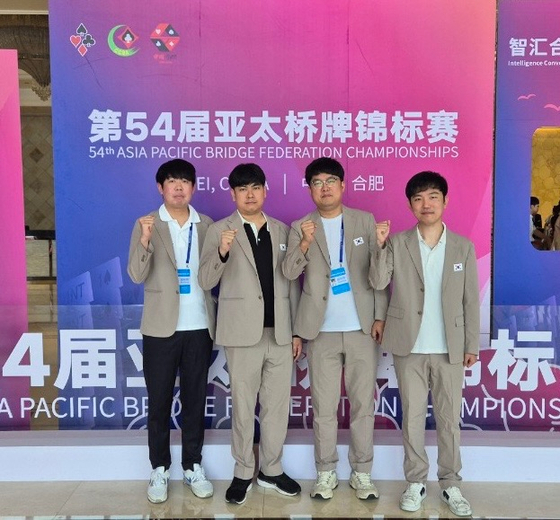 한국 브리지대표팀. 사진 한국브리지협회