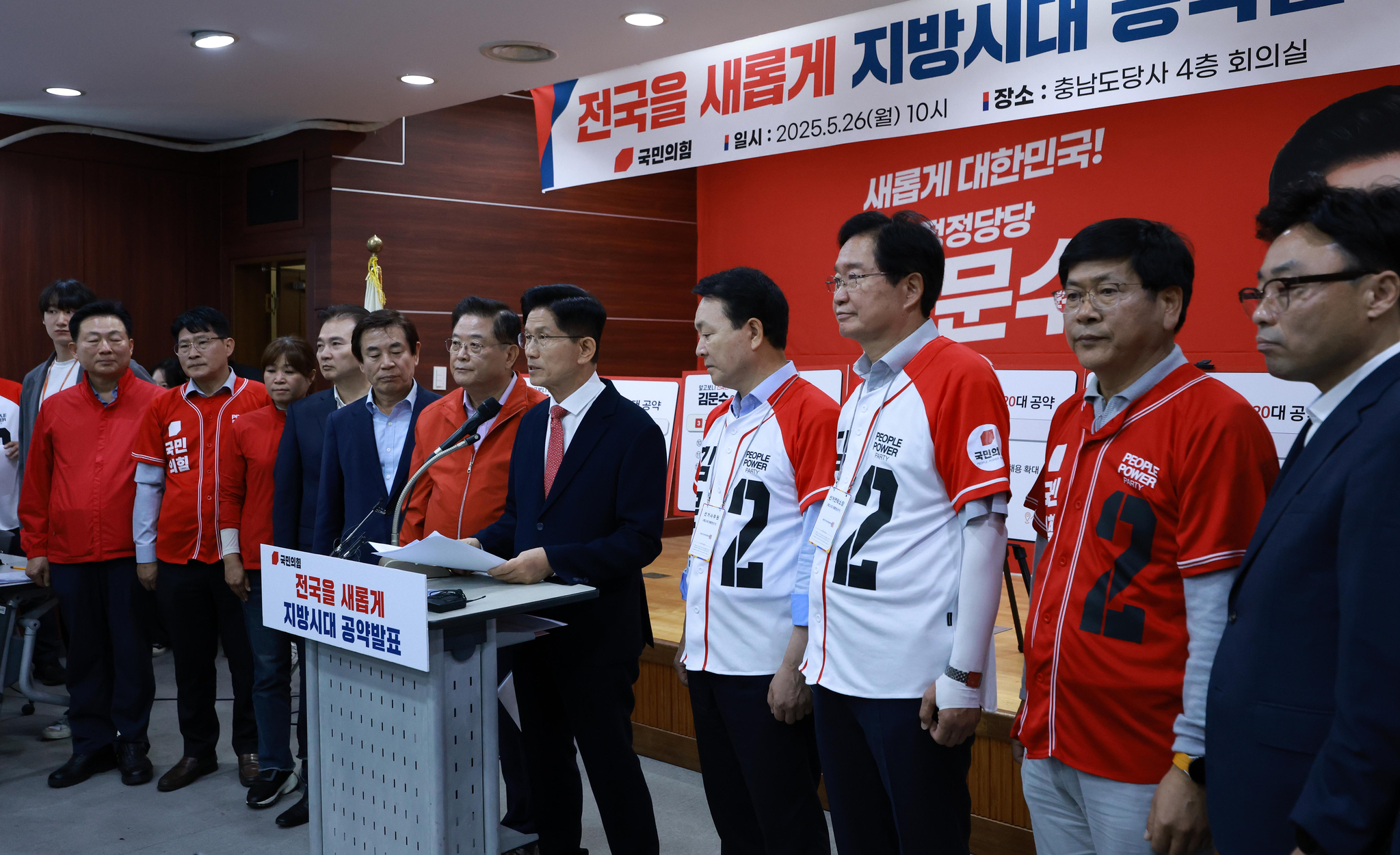 김문수 국민의힘 대선 후보가 26일 충남 천안시 충남도당사에서 '전국을 새롭게' 지방시대 공약을 발표하고 있다. 임현동 기자