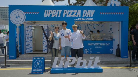 지난 22일 '비트코인 피자데이'를 기념해 열린 업비트 피자어택 현장. 두나무 