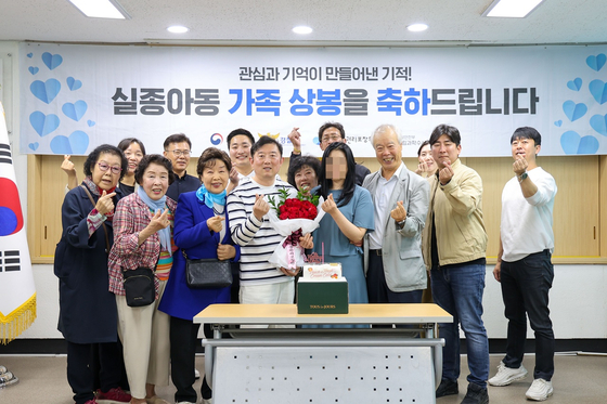 1981년 생이별한 후 25일 부산 연제경찰서에서 45년 만의 상봉을 한 남매와 가족들. 사진 부산 연제경찰서