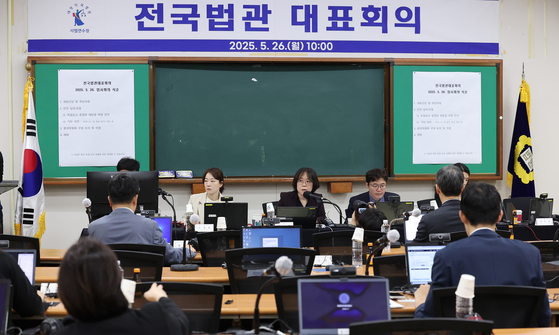 법관대표회의 의장인 김예영 서울남부지법 부장판사가 26일 경기 고양시 일산동구 사법연수원에서 열린 전국법관대표회의에서 개회 선언을 하고 있다. 장진영 기자