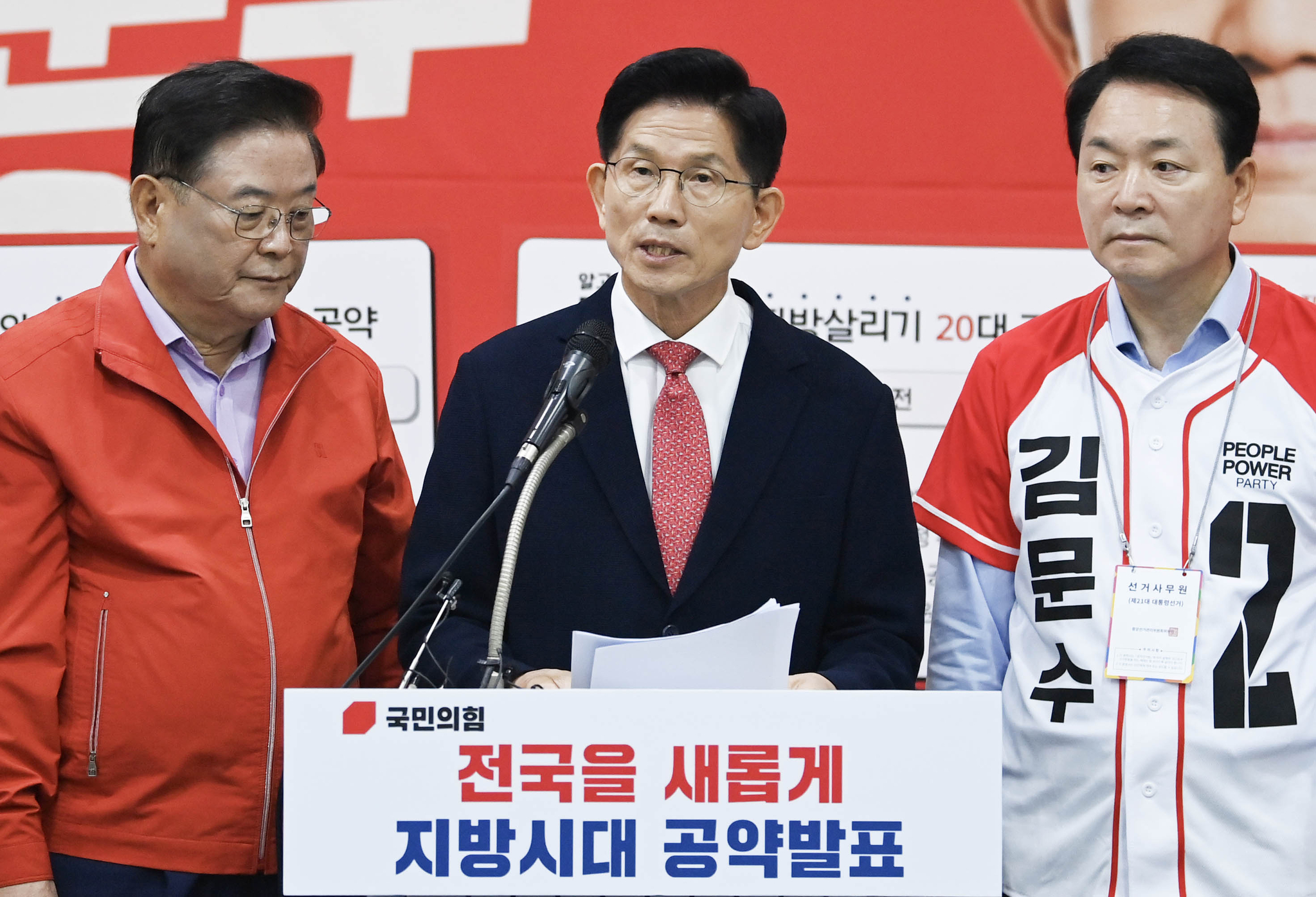 김문수 국민의힘 대선후보가 26일 오전 충남 천안시 국민의힘 충남도당에서 '전국을 새롭게 지방시대 공약 발표'를 하고 있다. 임현동 기자